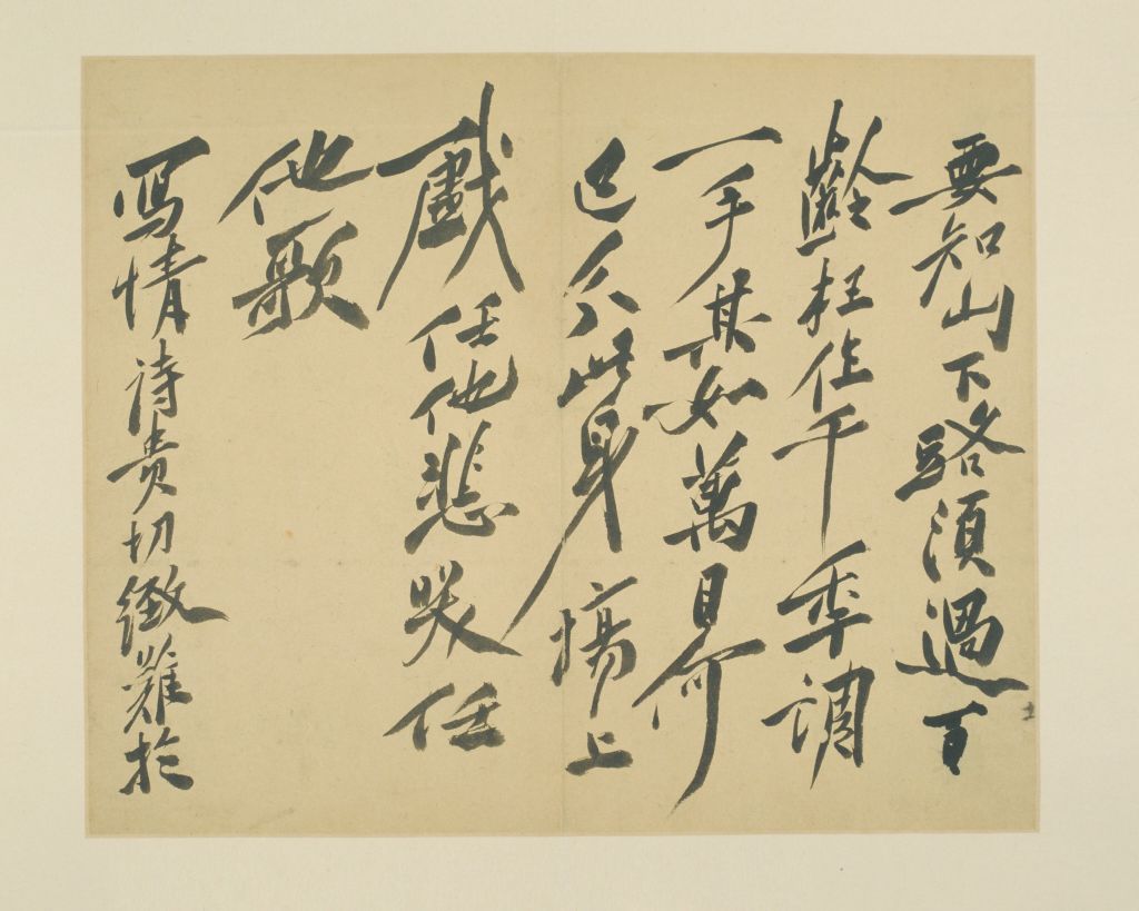 图片[10]-Xu Wei’s book of poems in regular script-China Archive